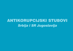 naslovna strana publikacije "antikorupcijski stubovi: srbija i sr jugoslavija"