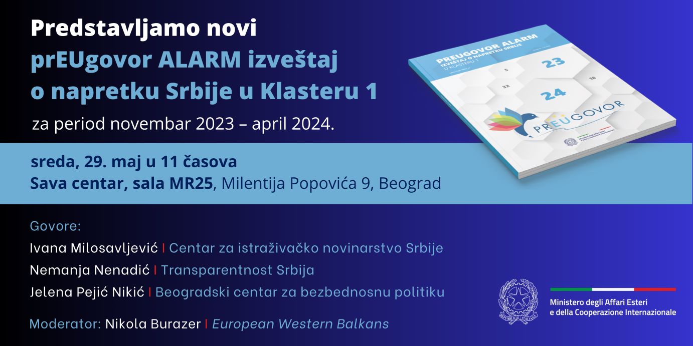 prEUgovor Alarm promocija 