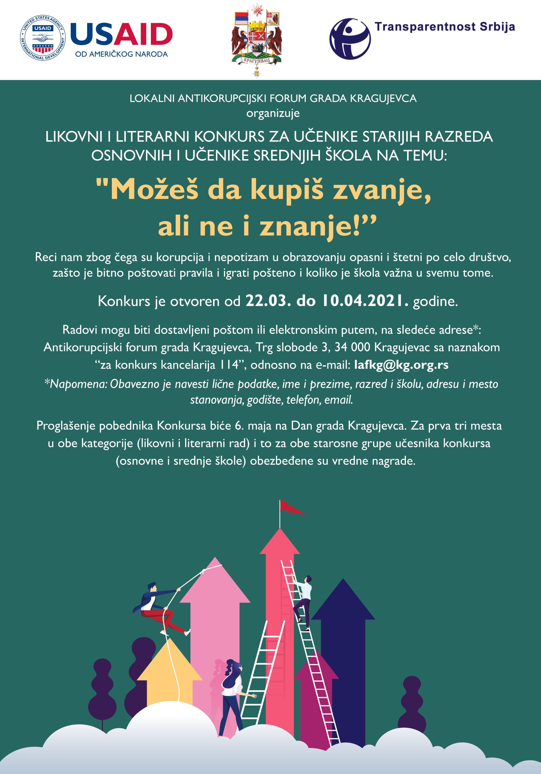 LAF KG LIkovni i literarni konkurs poster m