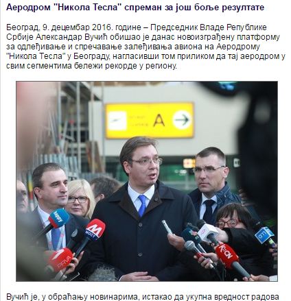 aerodrom vucic