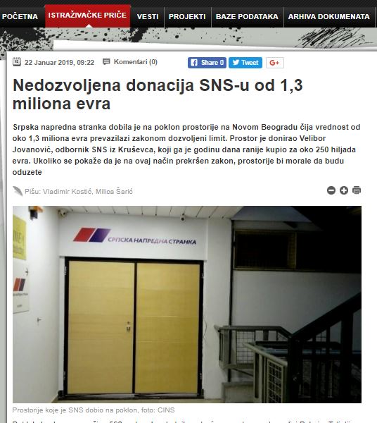 cins sns donacija