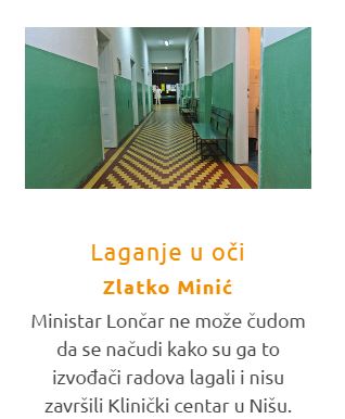 laganje