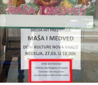 masa medved i sns