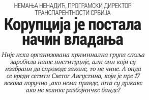 nin nemanja naslov