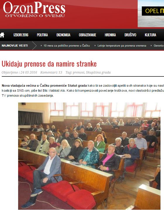 ozon cacak