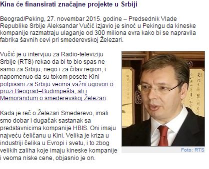 vucic kina vlada